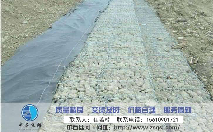 中石護坡雷諾護墊 中石護坡雷諾護墊